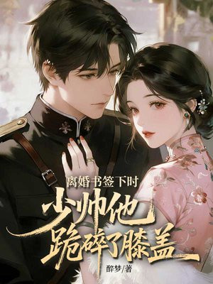 �����ǩ��ʱ����˧��������ϥ��