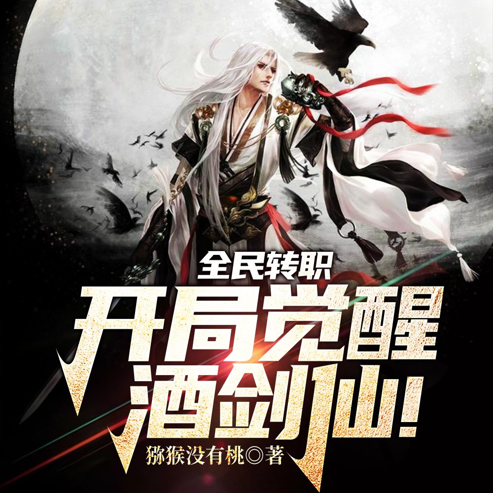 �˺����޸ߣ�BOSSȫ����