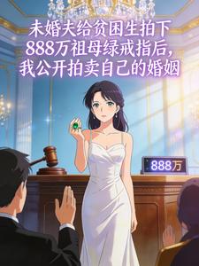 δ����ƶ��������888����ĸ�̽�ָ���ҹ��������Լ��Ļ���