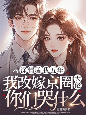 ����ƭ�����꣬�Ҹļ޾�Ȧ�������ǿ�ʲô