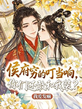 ���Ķ����죬���ǻ��Һ���װ��