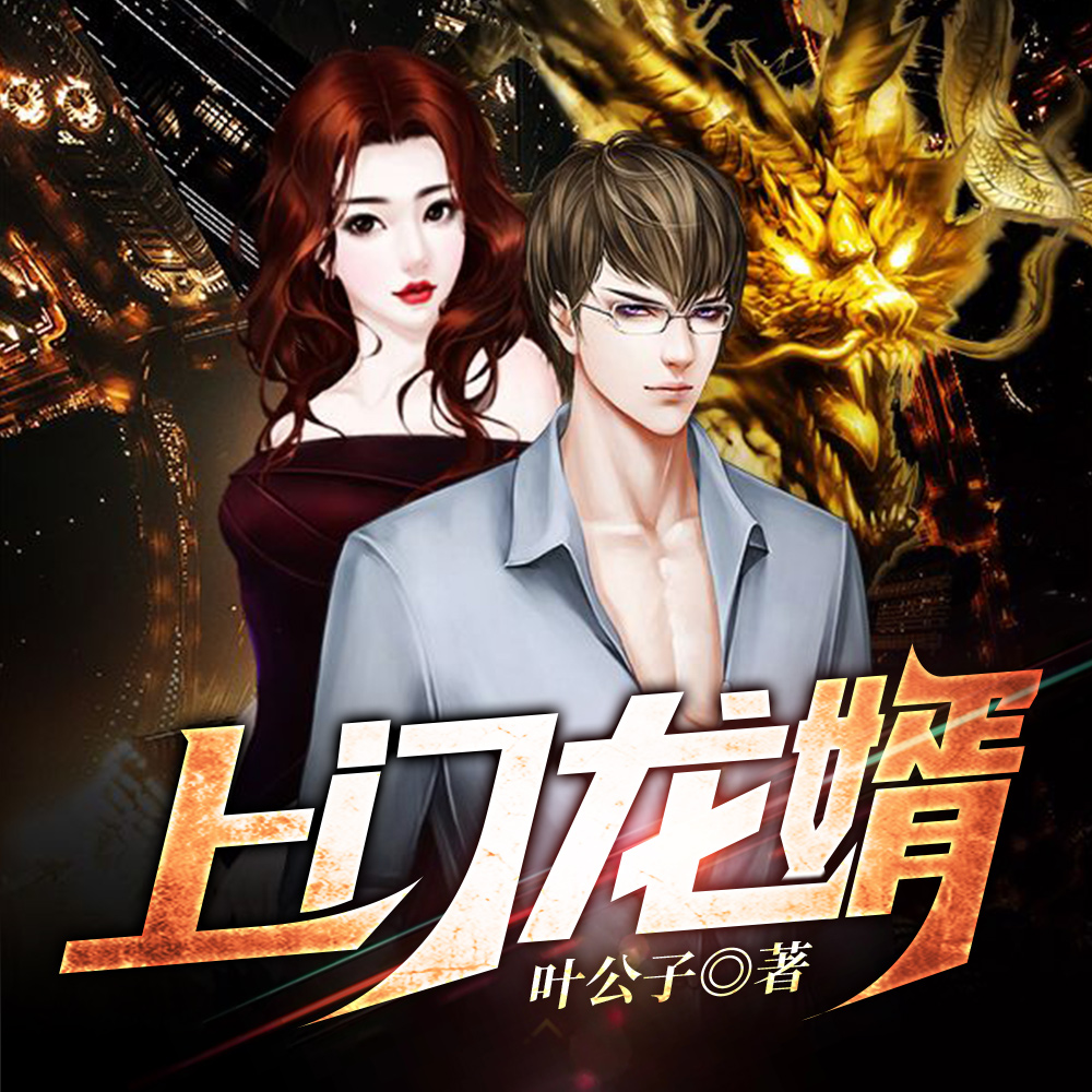 ׸��:����үү����һ��ǧ�ڹ�˾