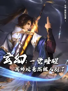 ���ã�һ��˯���ҵķؾ�Ȼ��������