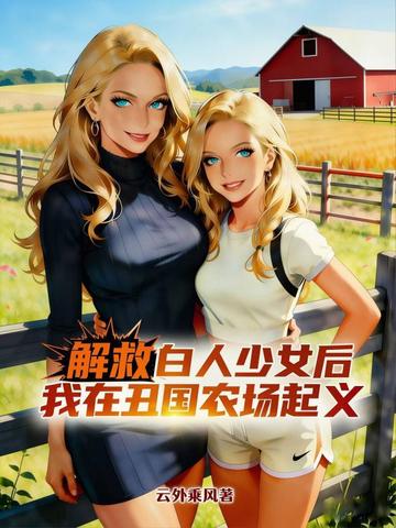 ��Ȱ�����Ů�����ڳ��ũ������