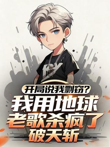 ����˵�����ԣ����õ����ϸ�ɱ���ˣ�