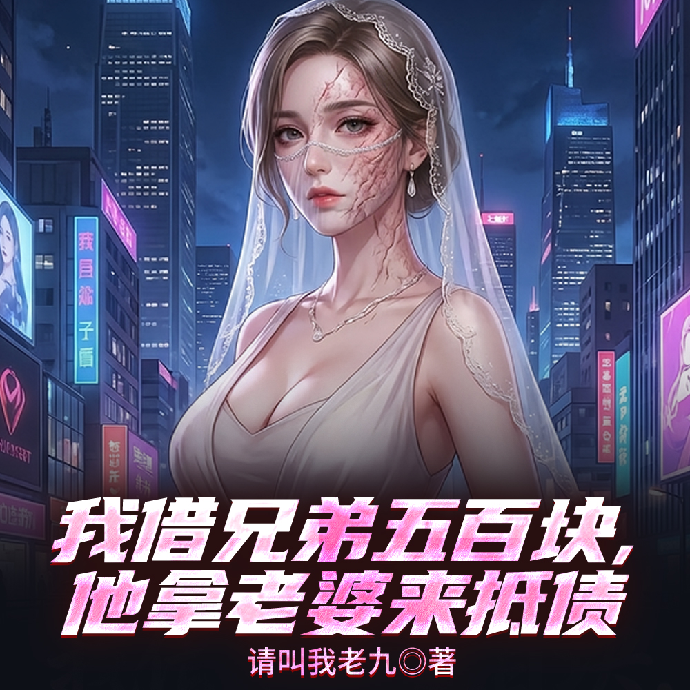 �ҽ��ֵ���ٿ飬������������ծ