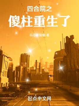 �ĺ�Ժ֮ɵ��������