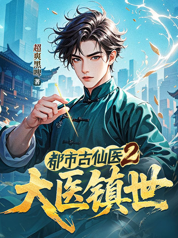 ���й���ҽ2����ҽ����